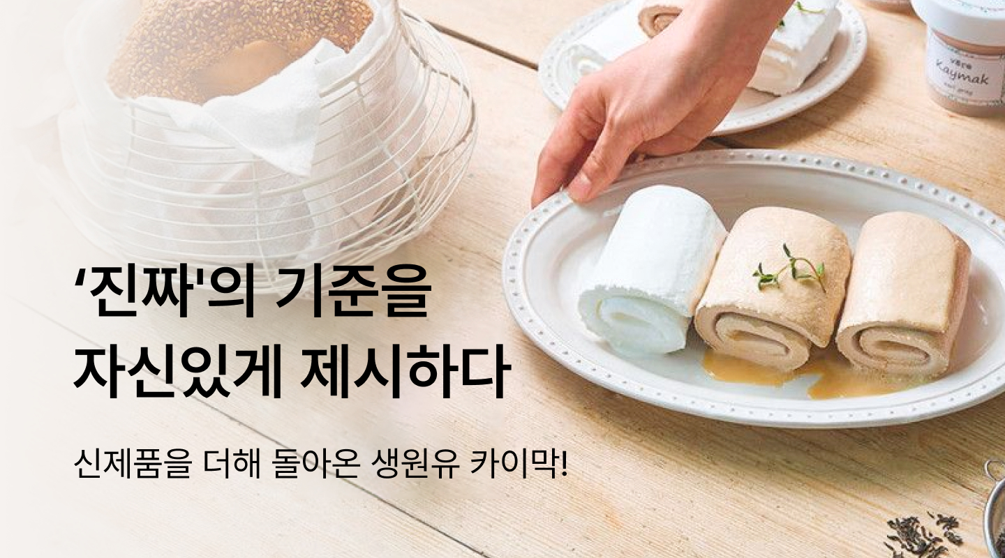 텀블벅 - 크리에이터를 위한 크라우드펀딩